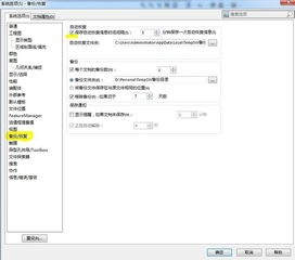 SolidWorks零件未保存時死機，如何恢復數據？