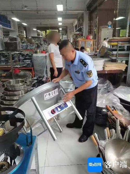 海口兩商家因銷售三無燃氣爐具被立案處罰，軟件開發在規范市場監管中的應用